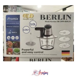 خردکن و غذاساز برلین مدل BE-2999
